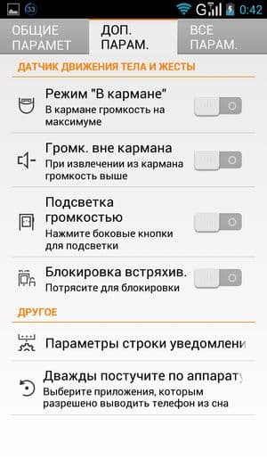 Обзор смартфона Lenovo K900