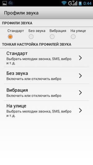 Обзор смартфона Lenovo K900