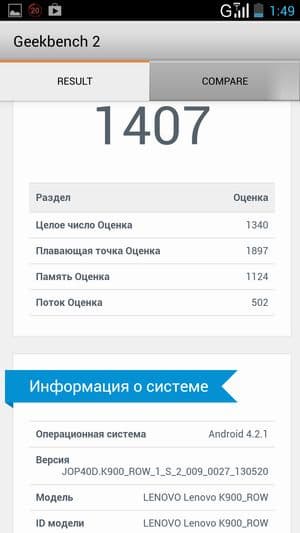 обзор смартфона Lenovo K900