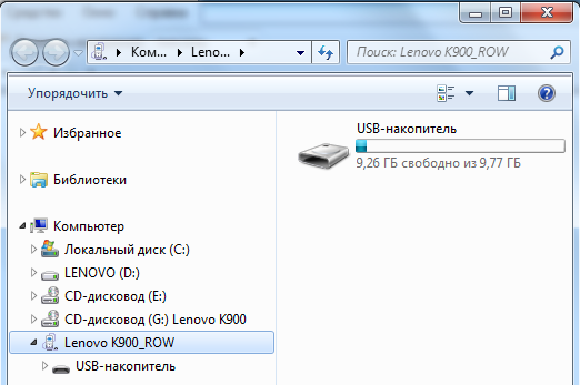 обзор смартфона Lenovo K900