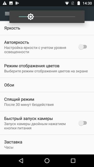 Обзор смартфона Moto G5