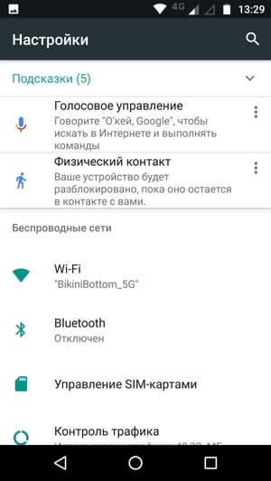 Обзор смартфона Moto G5