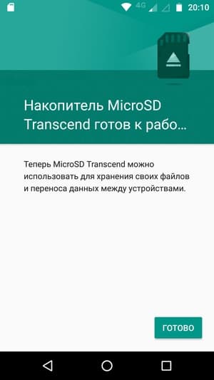 Обзор смартфона Moto G5