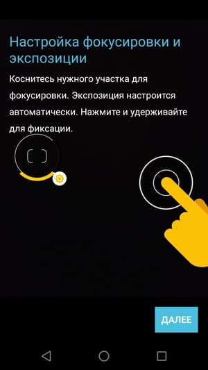 Обзор смартфона Moto Z2 Play