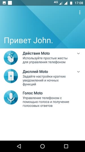 Обзор смартфона Moto Z2 Play