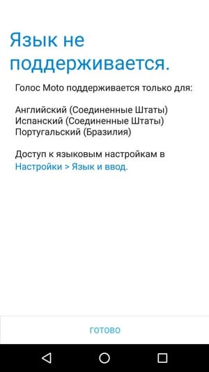 Обзор смартфона Moto Z2 Play