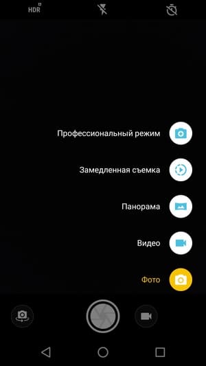 Обзор смартфона Moto Z2 Play