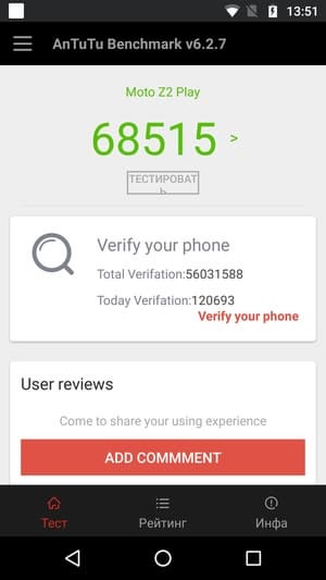Обзор смартфона Moto Z2 Play