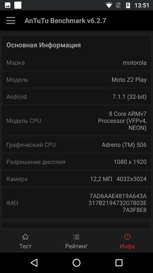Обзор смартфона Moto Z2 Play