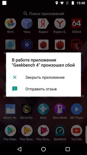 Обзор смартфона Moto Z2 Play