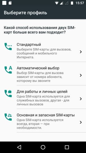 Обзор смартфона Moto Z2 Play