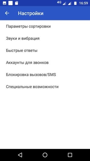 Обзор смартфона Moto Z2 Play