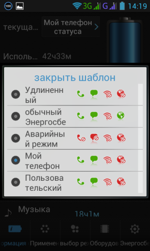 Обзор смартфона Lenovo P700i