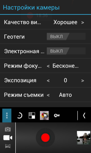 Обзор смартфона Lenovo P700i