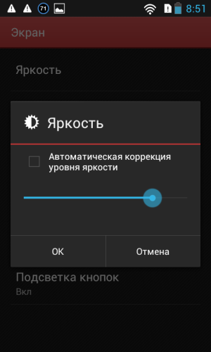 Обзор смартфона Lenovo P700i