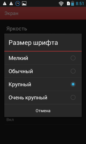 Обзор смартфона Lenovo P700i