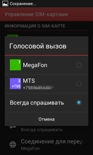 Обзор смартфона Lenovo P700i