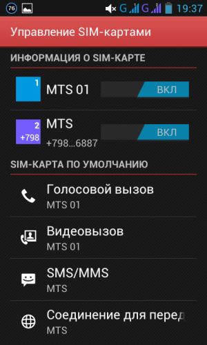 Обзор смартфона Lenovo P700i
