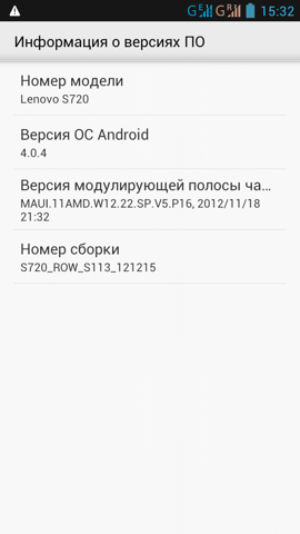 Обзор Lenovo S720. Скриншоты. Информация о системе