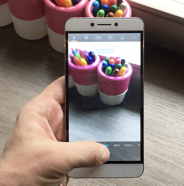 Российская презентация LeRee Le 3