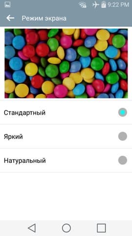 Обзор смартфона LG G Flex 2. Тестирование дисплея