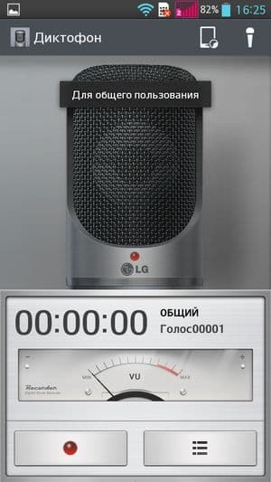 Обзор смартфона LG G Pro Lite Dual