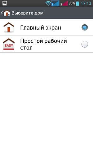 Обзор смартфона LG G Pro Lite Dual
