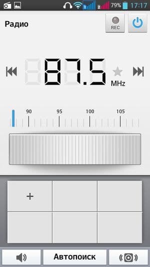 Обзор смартфона LG G Pro Lite Dual