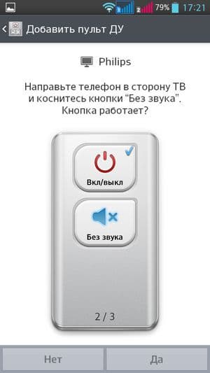 Обзор смартфона LG G Pro Lite Dual