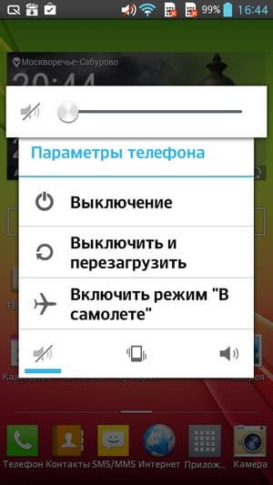 Обзор смартфона LG G Pro Lite Dual