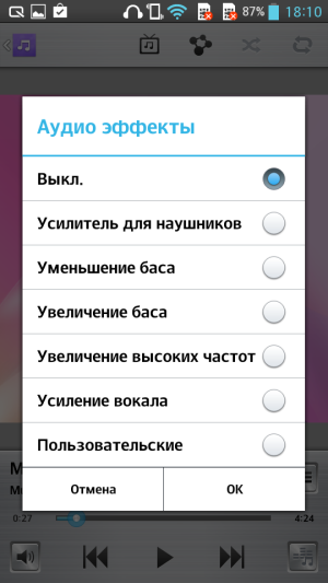 Обзор смартфона LG G Pro Lite Dual
