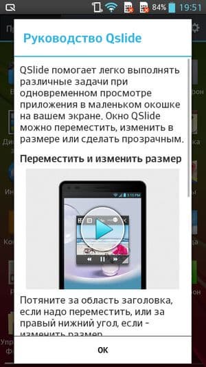 Обзор смартфона LG G Pro Lite Dual