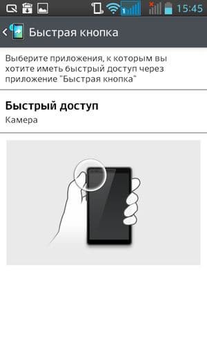 Обзор смартфона LG Optimus L7 II Dual