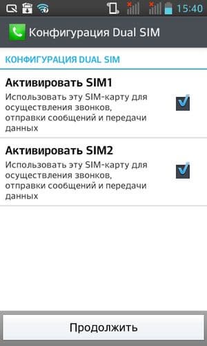 Обзор смартфона LG Optimus L7 II Dual