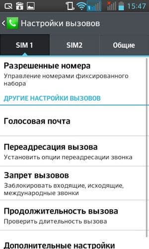 Обзор смартфона LG Optimus L7 II Dual