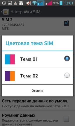 Обзор смартфона LG Optimus L7 II Dual