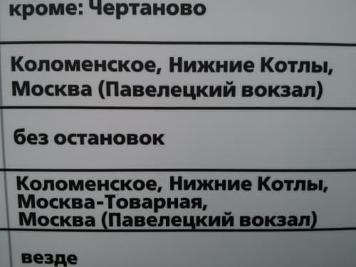 Обзор LG Nexus 4