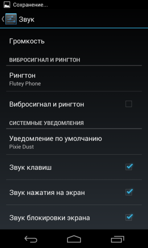 Обзор LG Nexus 4