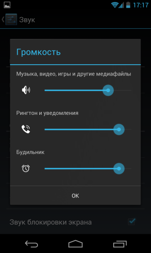 Обзор LG Nexus 4