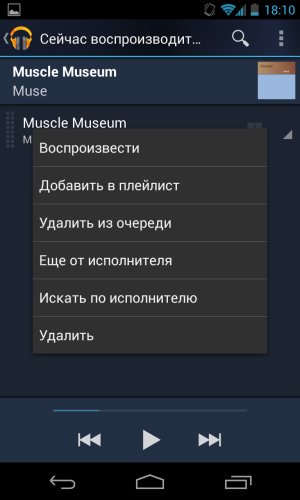Обзор LG Nexus 4