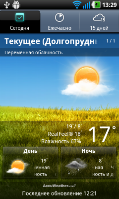 Обзор LG Optimus Black. Скриншоты. Погода
