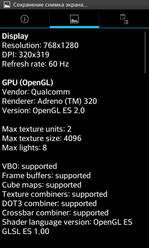 обзор смартфона LG Optimus G