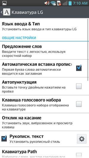 Обзор смартфона LG Optimus G Pro