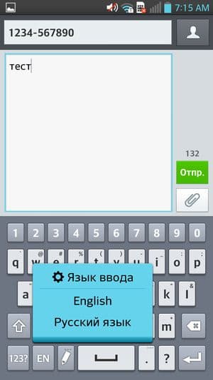 Обзор смартфона LG Optimus G Pro