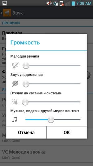 Обзор смартфона LG Optimus G Pro