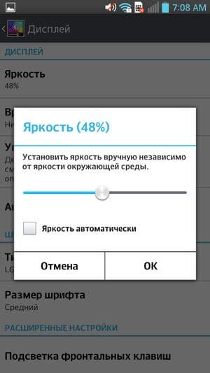 Обзор смартфона LG Optimus G Pro