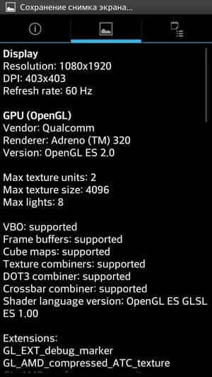 Обзор смартфона LG Optimus G Pro