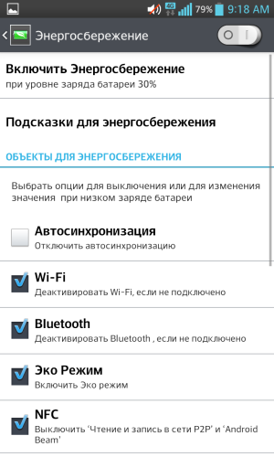 Обзор LG Optimus G