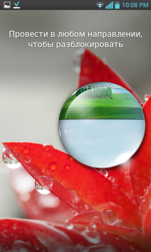 Обзор LG Optimus G