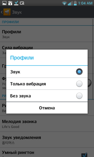 Обзор LG Optimus G